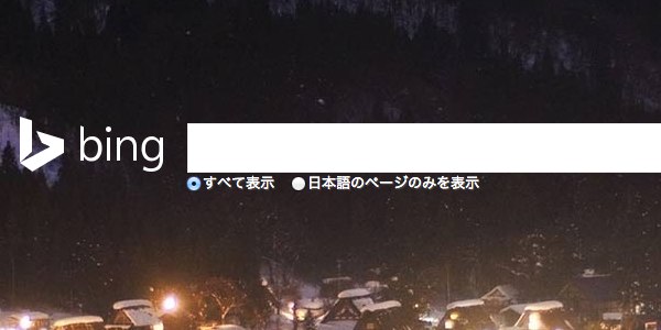 Bing検索画面