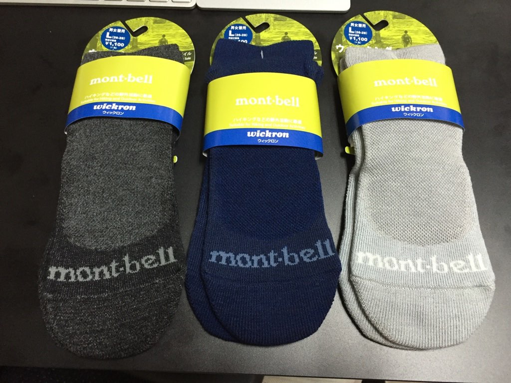 購入した色